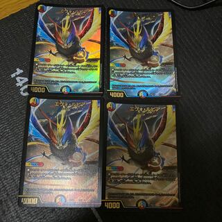 Evo Lupia, set of four, next-day shipping