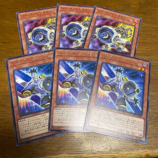 ジェット・シンクロン ノーマル　サテライト・シンクロン　字レア