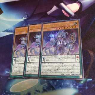 【遊戯王】魔導獣 マスターケルベロス UR 3枚