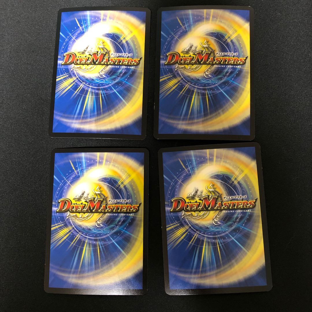 邪眼皇ロマノフI世