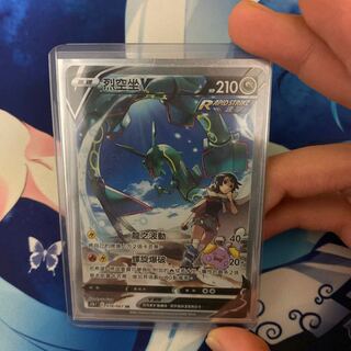 相場教えてください！