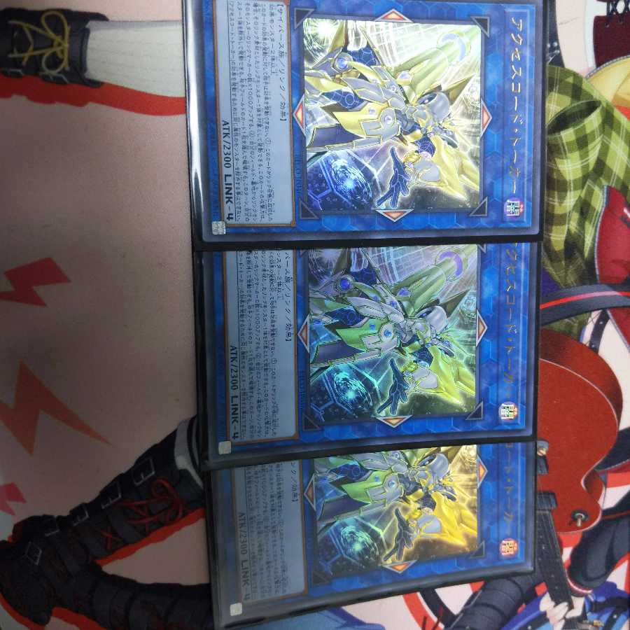 【riku様用】アクセスコード・トーカー　ウルトラ3枚