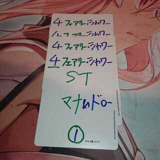 フェアリー・シャワー