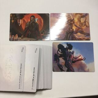 イラストコレクション全種(モダンホライゾン)