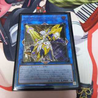 アクセスコード・トーカー