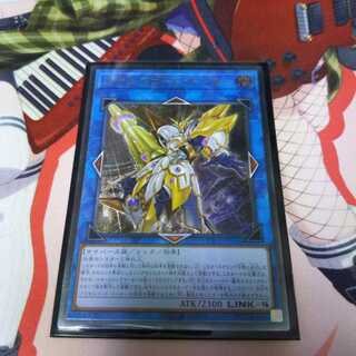 アクセスコードトーカー　アルティメットレア