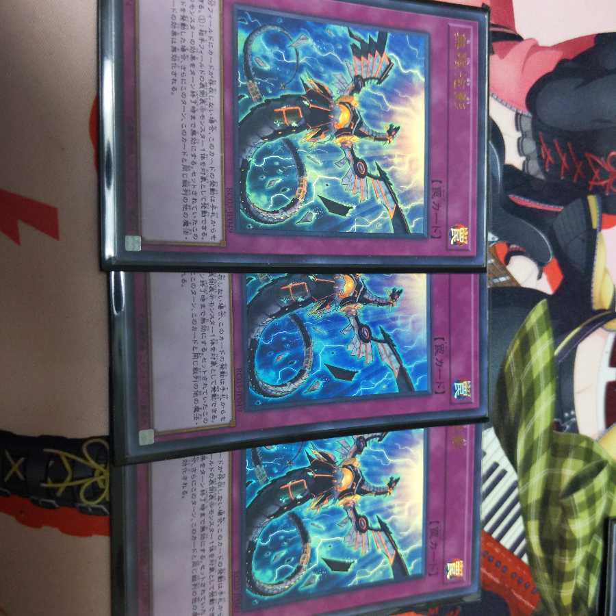 無限泡影　3枚セット