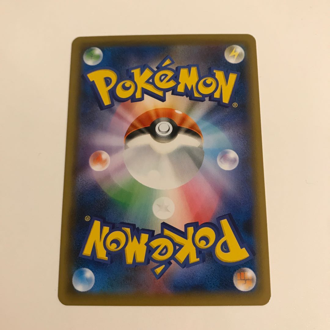 リザードンV SSR