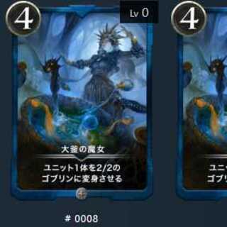 大釜の魔女×２