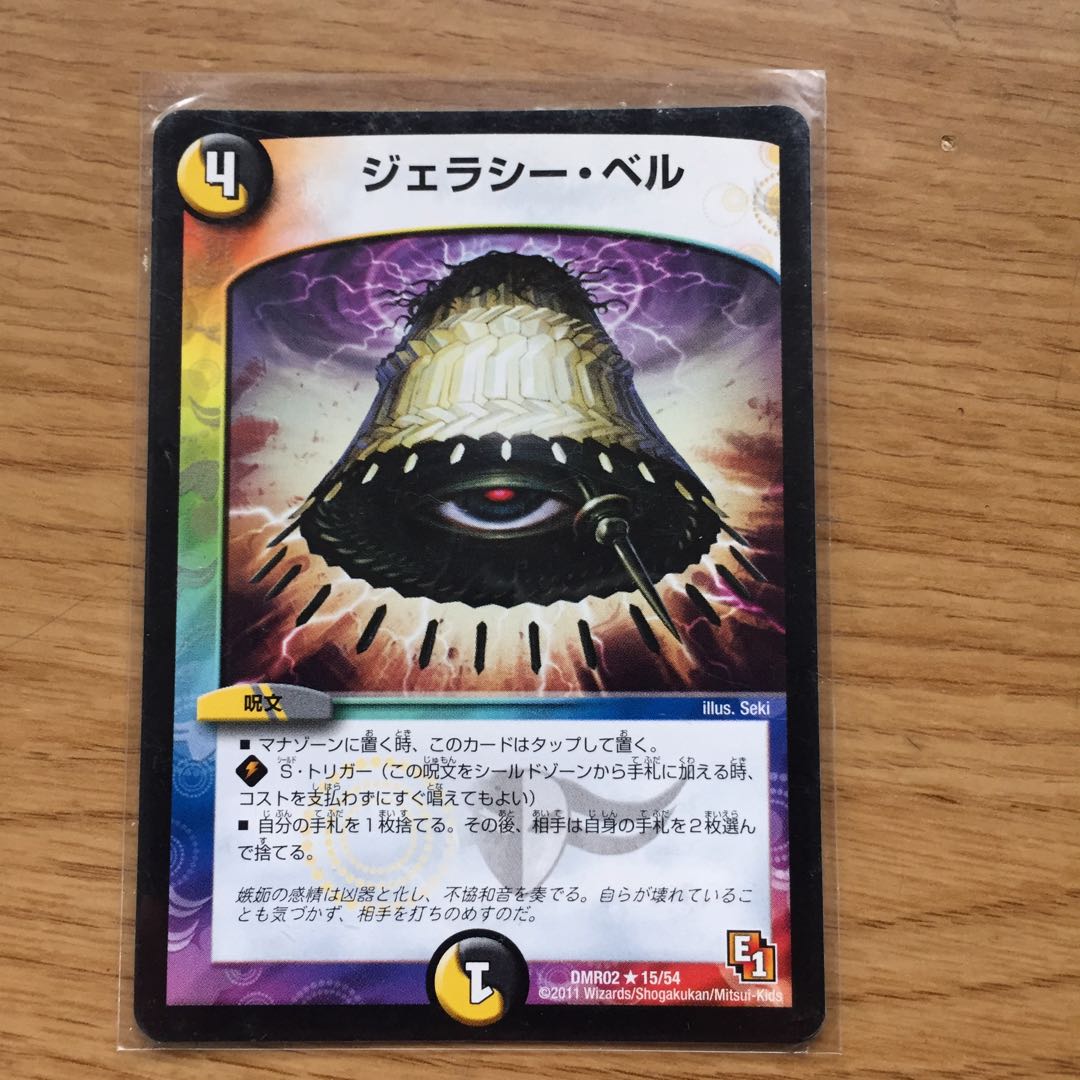 Geraci Bianca R 15/54