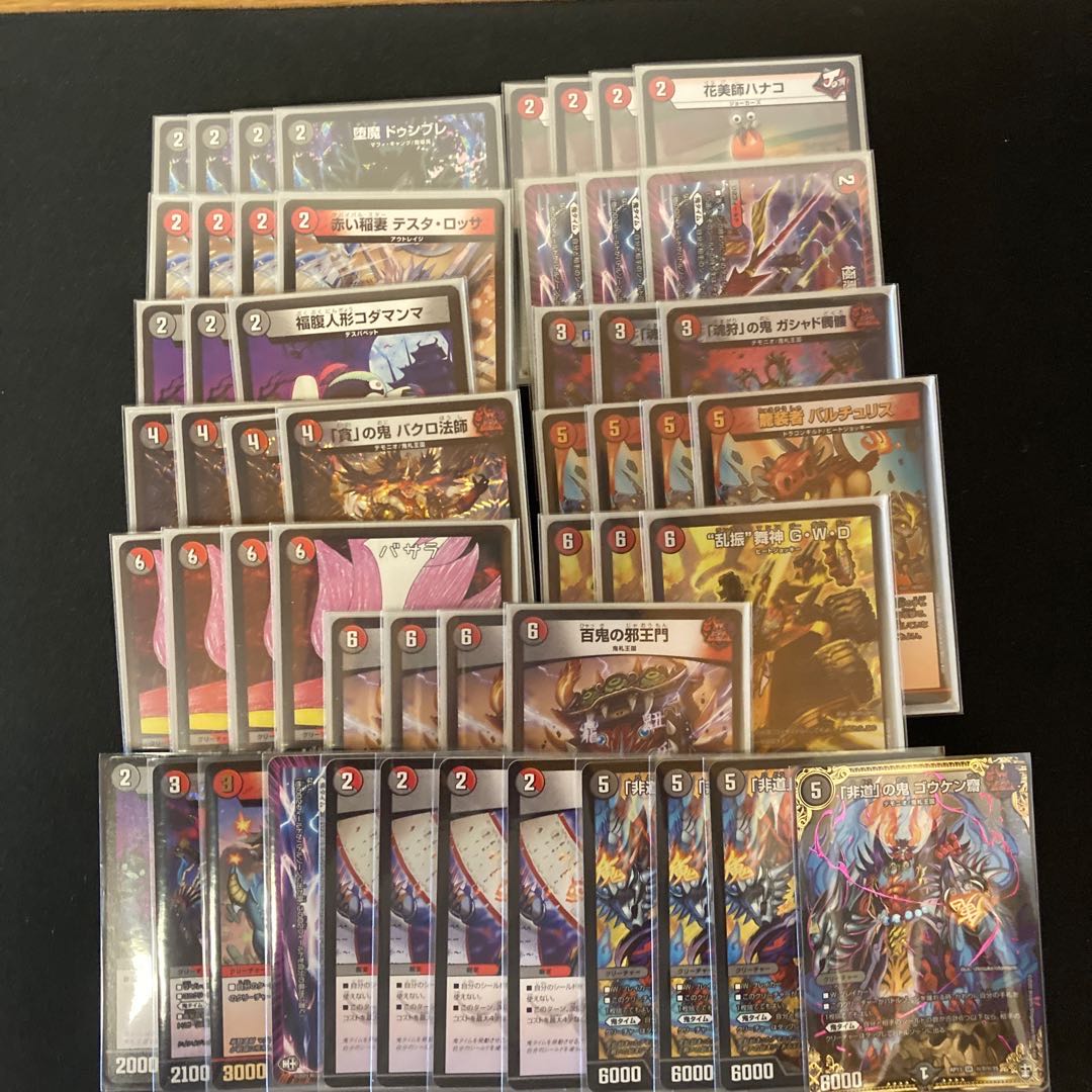 あしゅ様専用 赤黒邪王門 調整用カード、スリーブ付き