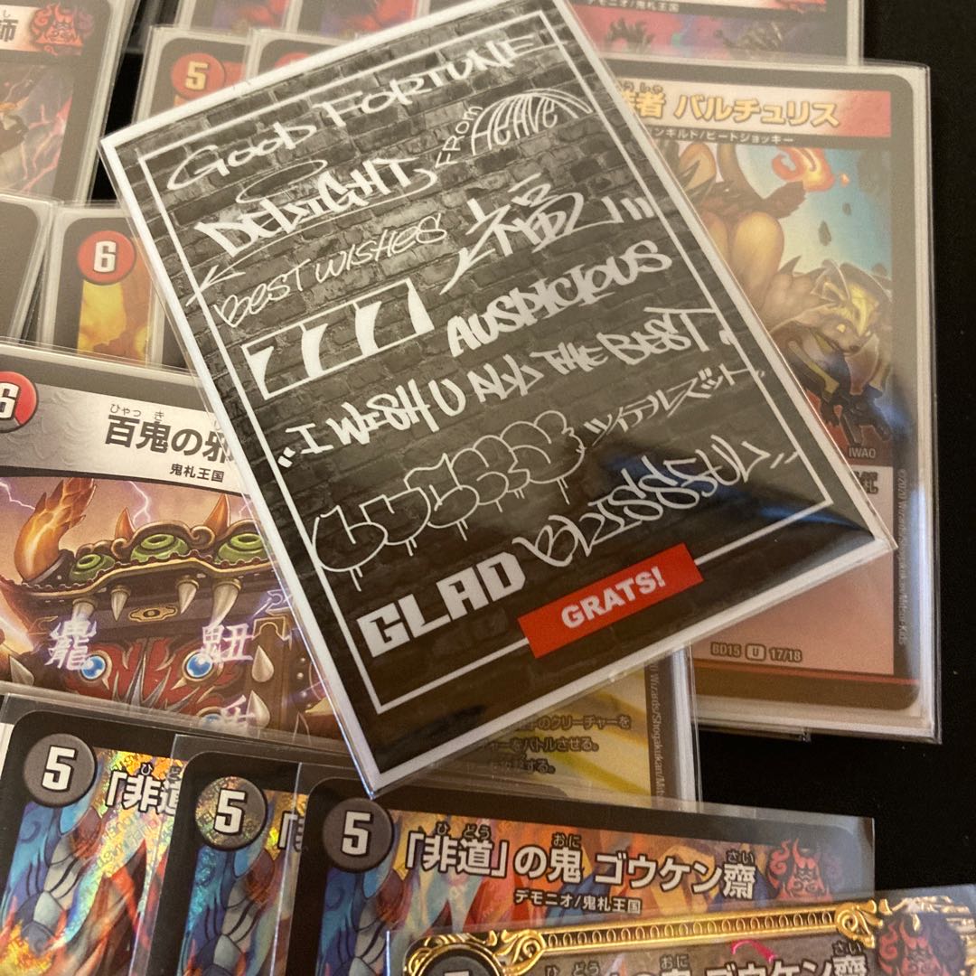 あしゅ様専用 赤黒邪王門 調整用カード、スリーブ付き