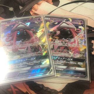 カプテテフGX RR ウインク