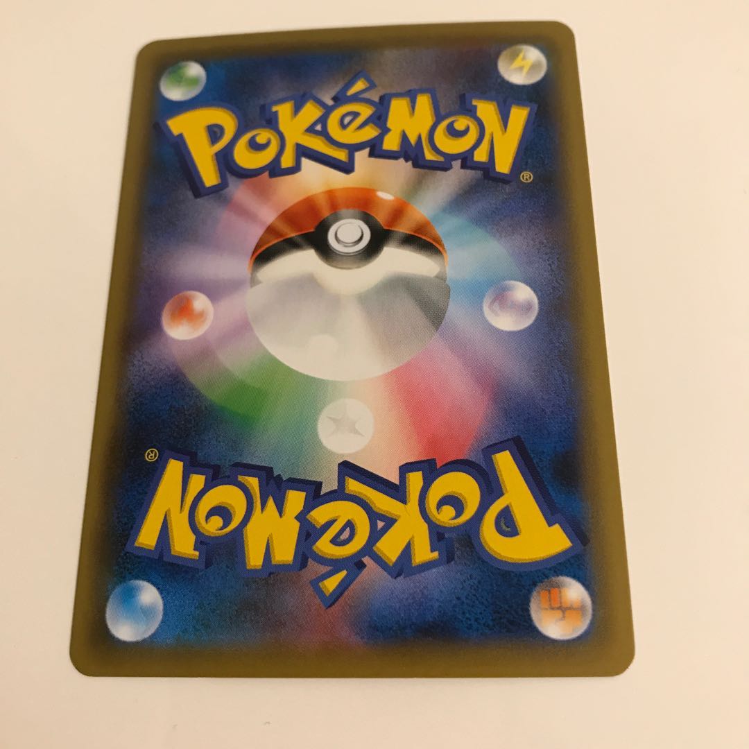 リザードンVMAX SSR