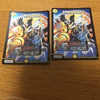 光霊姫アレフティナ　2枚