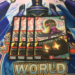 カツラデランス｜「アフロ行きまーす!!」