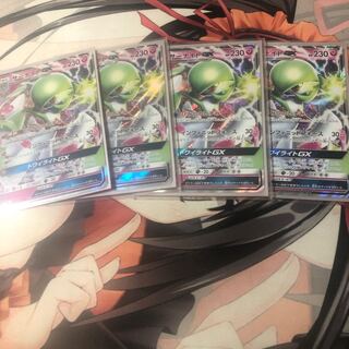 サーナイトGX 4枚