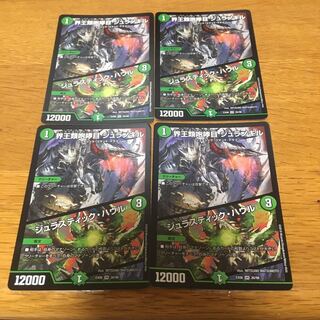 4 sheets of Juranokir｜Jurassic Haule