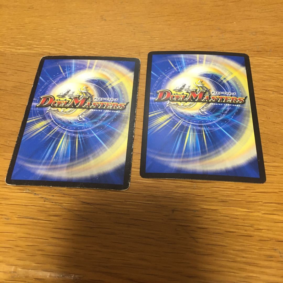 超九極 チュートピア　2枚