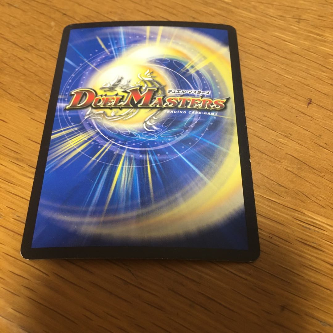 灼熱憤怒 テスタ・ロッサ 1枚