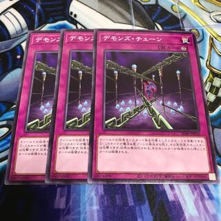 デモンズ・チェーン ノーマル　Hulu 451