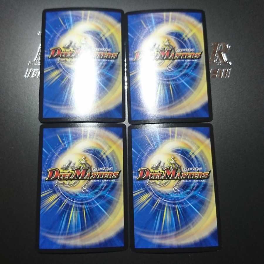 共鳴の精霊龍 サザン・ルネッサンス