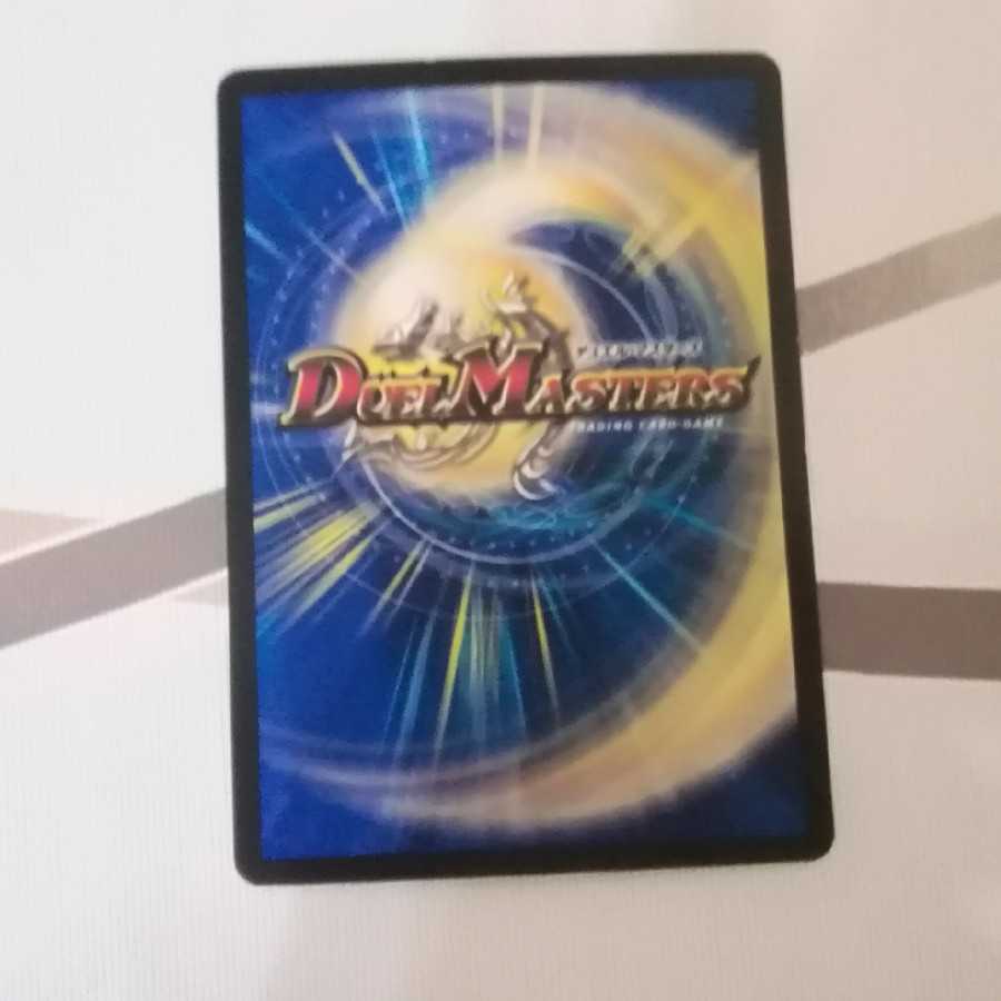 マジゴッドマグナ