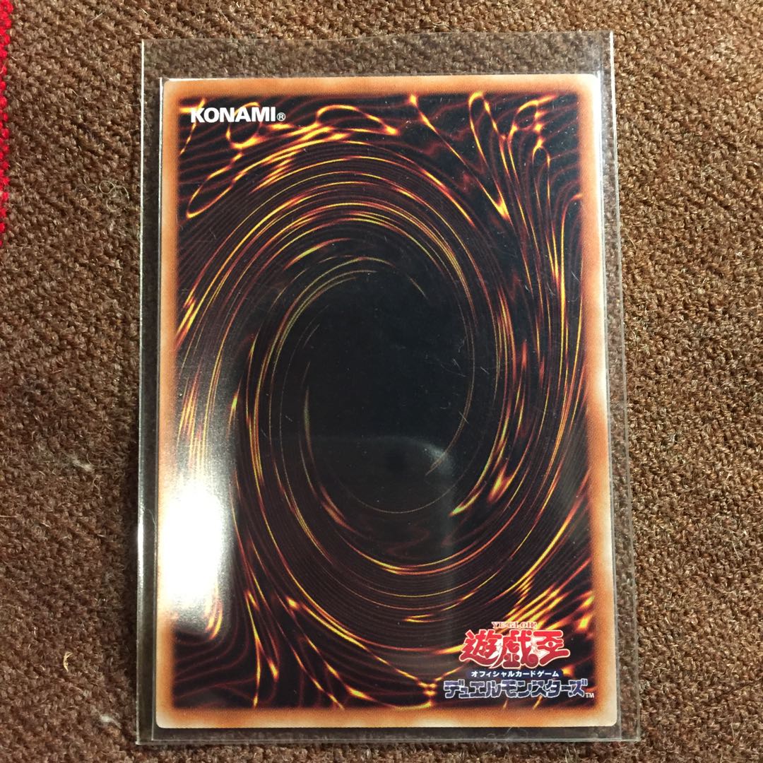 遊戯王OCG 雙極の破械神 シークレットレア イグニッションアサルト