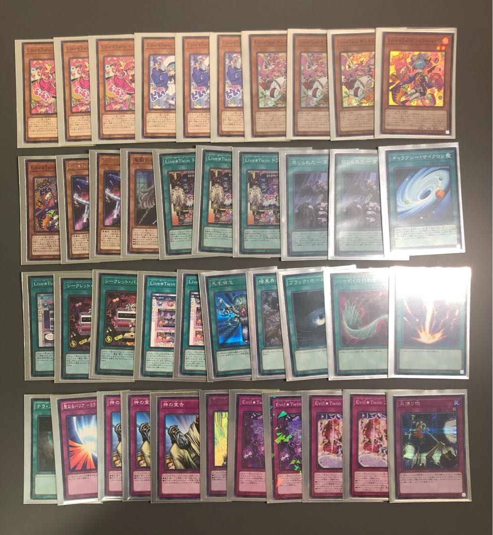 遊戯王　構築デッキ　【Evil★Twin】イビルツイン