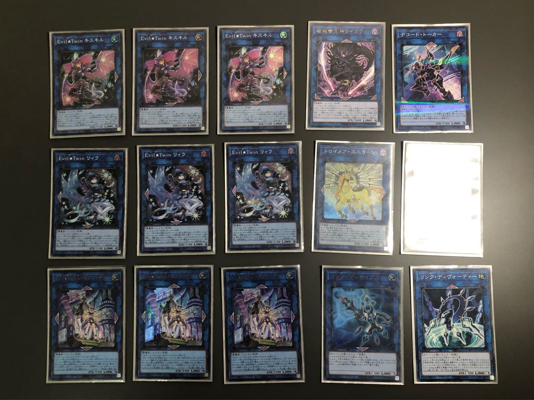 遊戯王　構築デッキ　【Evil★Twin】イビルツイン