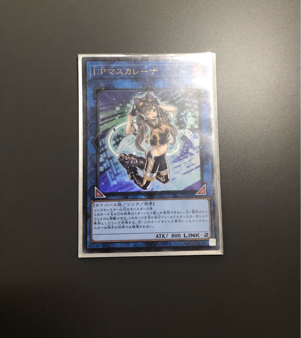 遊戯王　構築デッキ　【Evil★Twin】イビルツイン