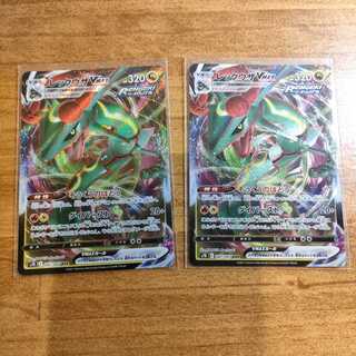 レックウザVMAX RRR　セット販売！