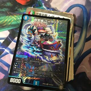 キラカード 20枚セット ③