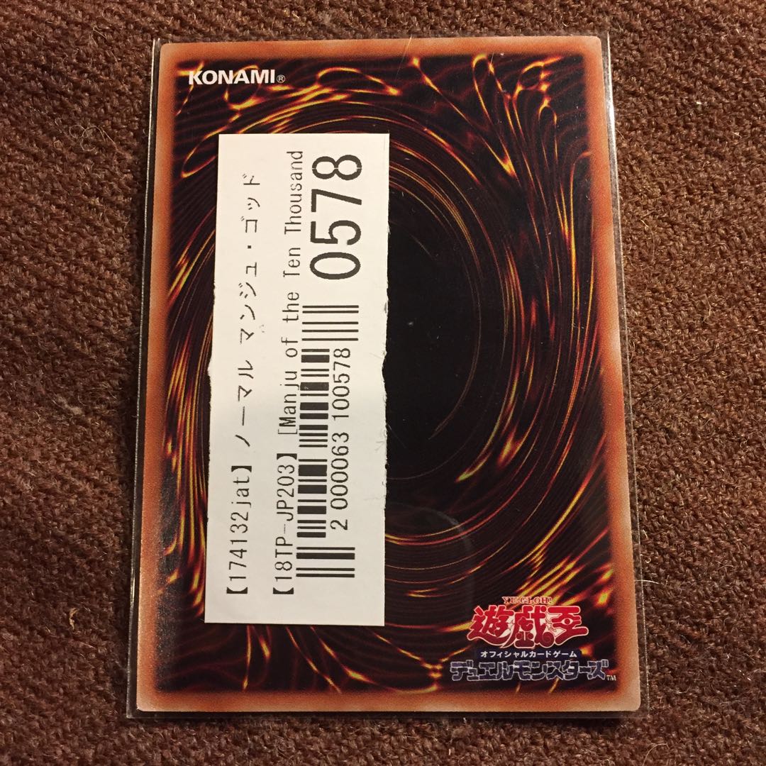 wccf 一覧① 遊戯王OCG ワルキューレンリット ウルトラレア ワルキューレおまけ