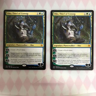 MTG 王冠泥棒、オーコ　Oko,Thief of Crowns 英　2枚セット