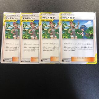 マオ＆スイレン 4枚