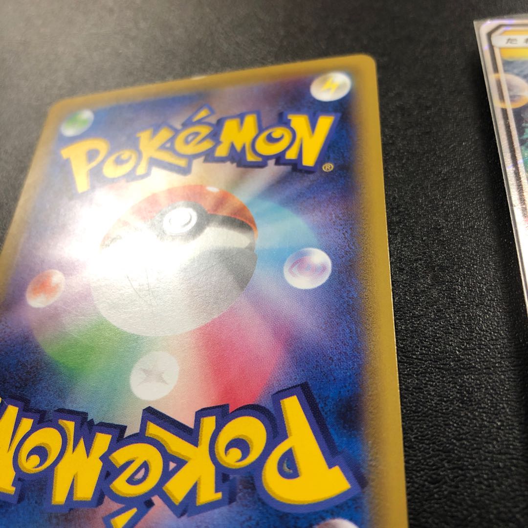 デデンネGX RR 2枚 ノーマル1枚