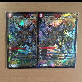 Duel Masters Dueking Pack Batogai Galaxy 2 copies