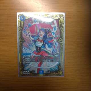 奇天烈 シャッフ(20thSPレア仕様)（完全美品）