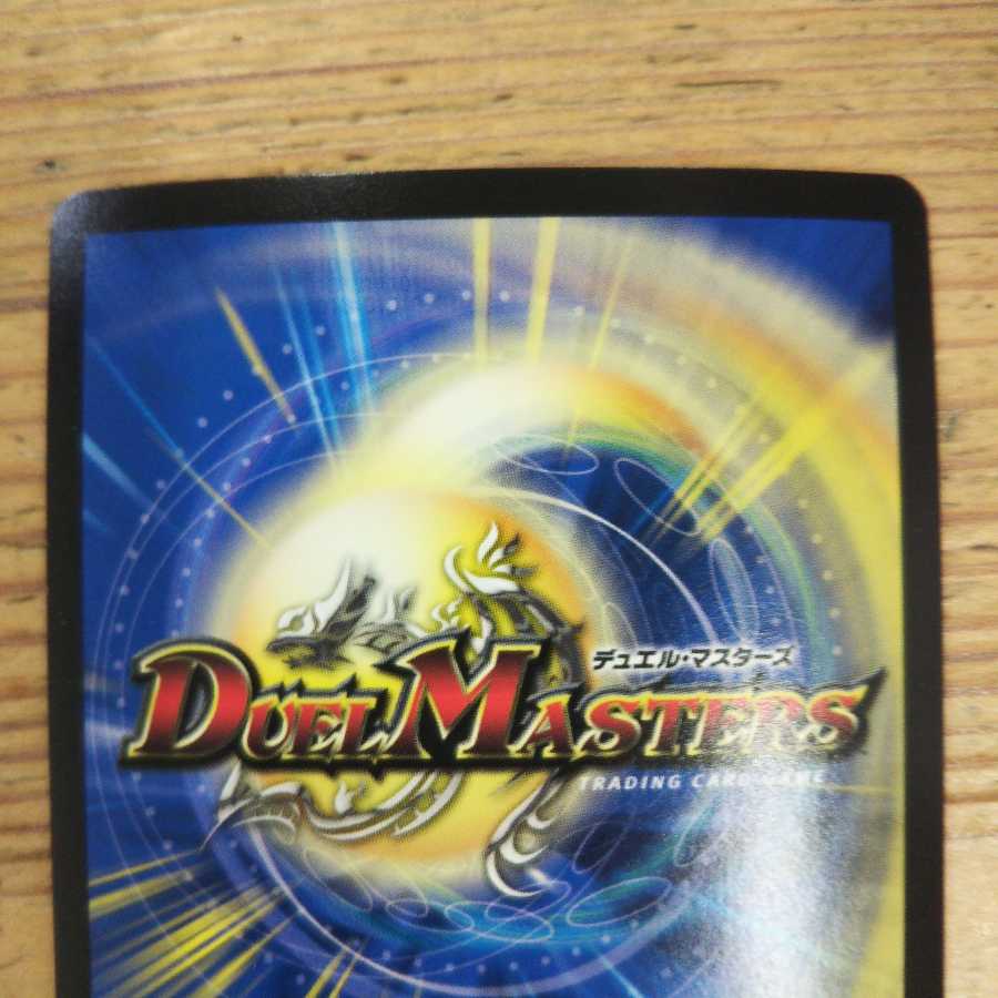 カツラデランス|「アフロ行きまーす!!」4枚セット