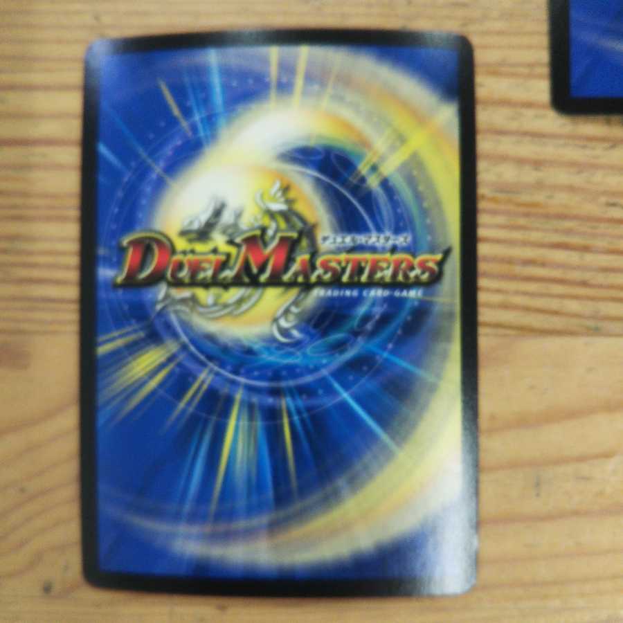 カツラデランス|「アフロ行きまーす!!」4枚セット