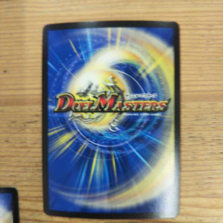 カツラデランス|「アフロ行きまーす!!」4枚セット