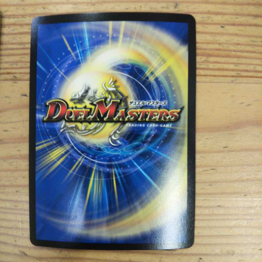 カツラデランス|「アフロ行きまーす!!」4枚セット