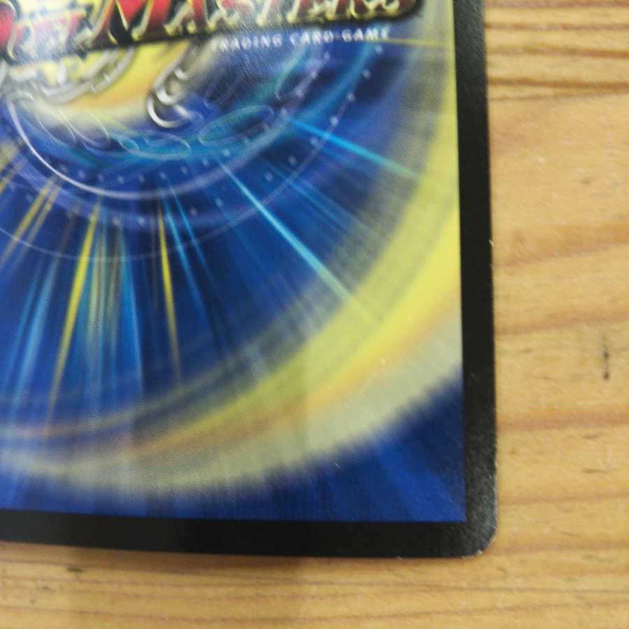 カツラデランス|「アフロ行きまーす!!」4枚セット