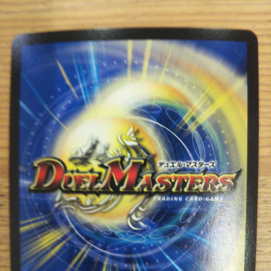 カツラデランス|「アフロ行きまーす!!」4枚セット