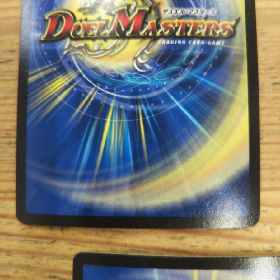 カツラデランス|「アフロ行きまーす!!」4枚セット