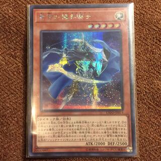 遊戯王OCG 蒼穹の機界騎士 シークレット ジャックナイツ