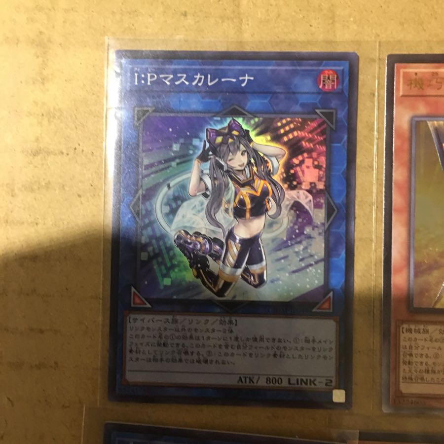 遊戯王 11枚まとめ売り 3000円 マスカレーナ ヤタノミサキ  11枚