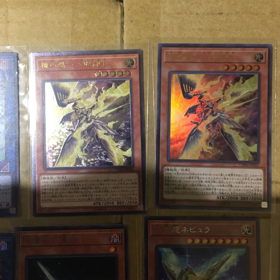 遊戯王 11枚まとめ売り 3000円 マスカレーナ ヤタノミサキ  11枚