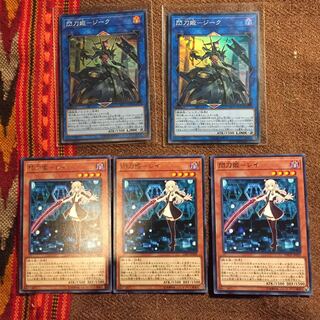 遊戯王OCG 閃刀姫-ジーク スーパー×3 閃刀姫パーツ付きレイ字レア×2